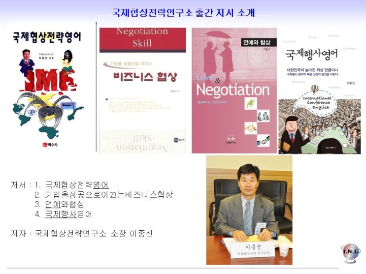 이종선세무회계사무소 이미지