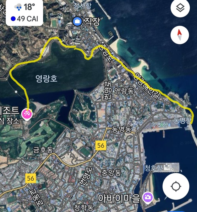 노랑강정부천 이미지