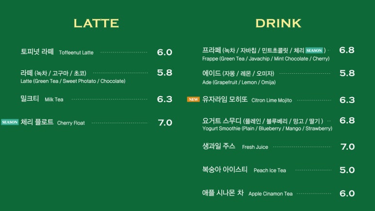 고바슨커피 이미지
