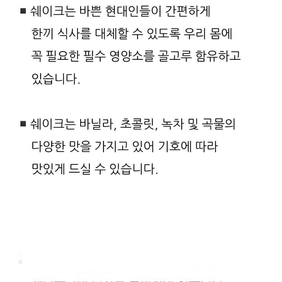체리체형관리 이미지