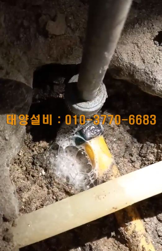 태양설비공사 이미지