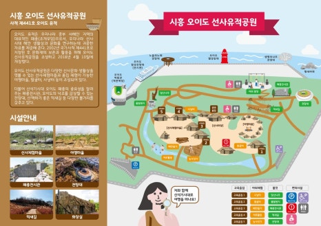 오이도전망대카페 이미지