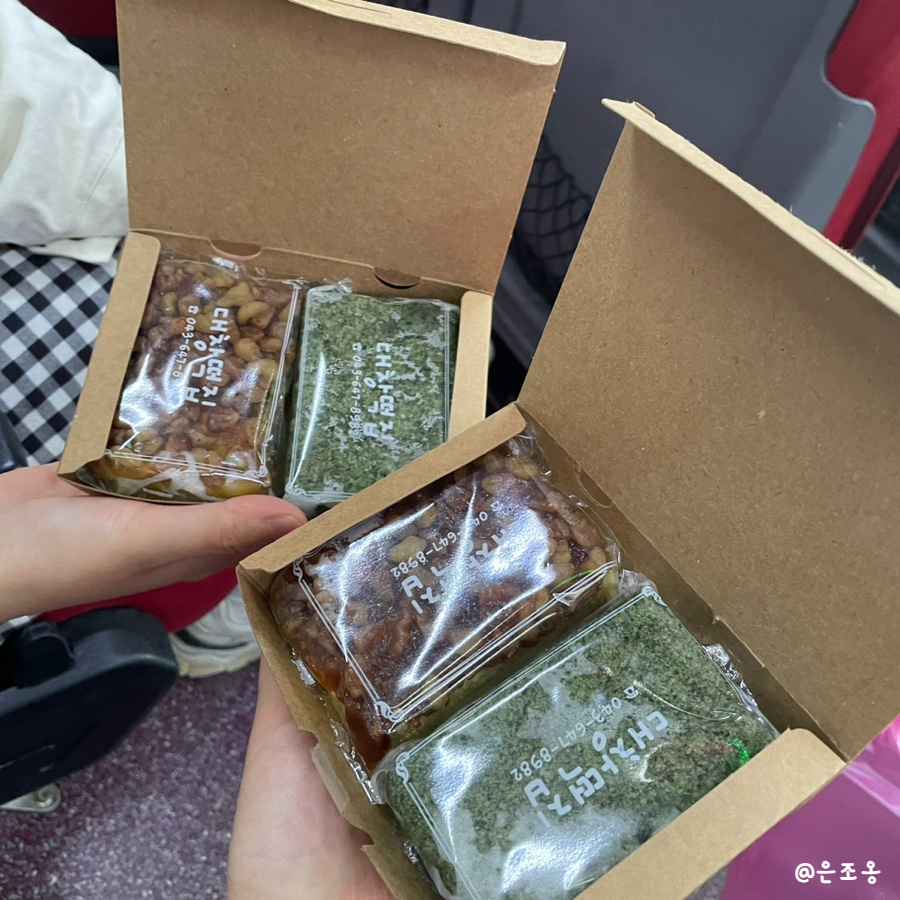 대창떡집 이미지
