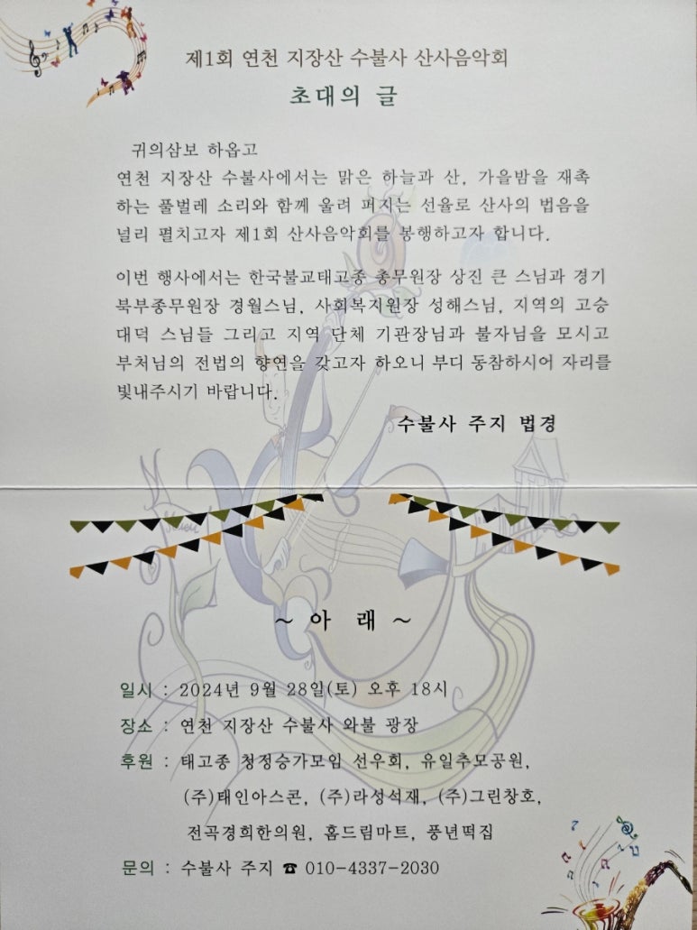 신동아경희한의원 이미지