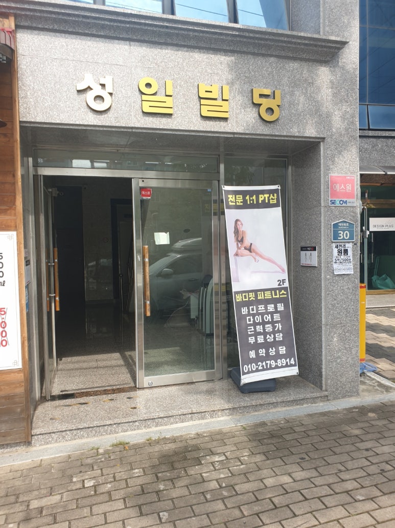 성일주유소 이미지