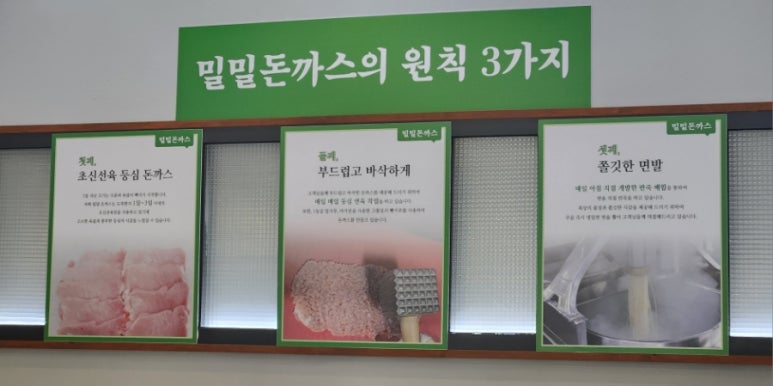 덕까스 이미지