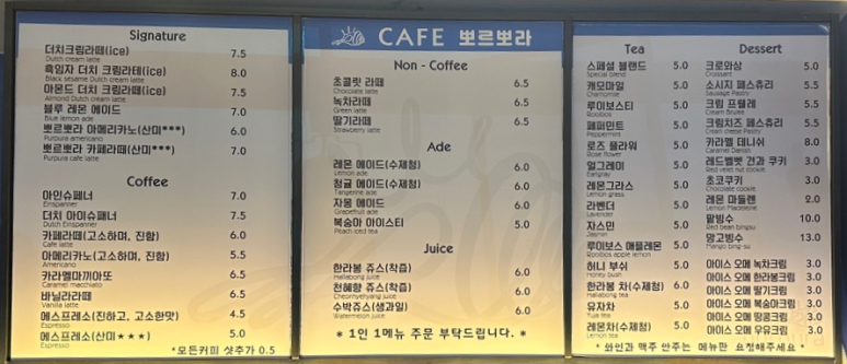 뽀르뽀라 이미지