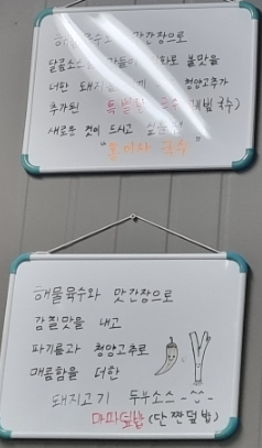 홍여사네밥상 이미지