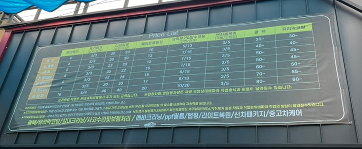 인생디테일링 이미지