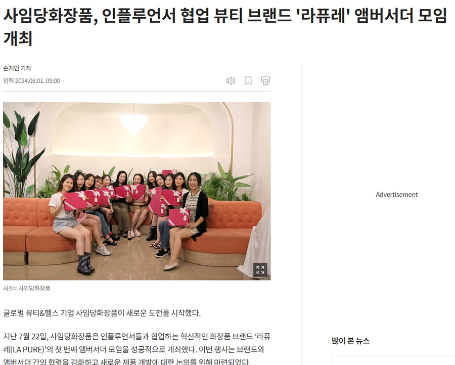 사임당유통 이미지