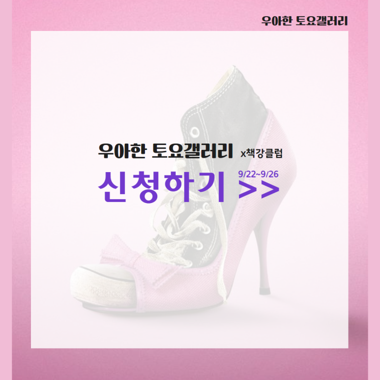 우아갤러리 이미지