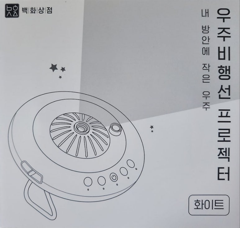 백화상점 이미지
