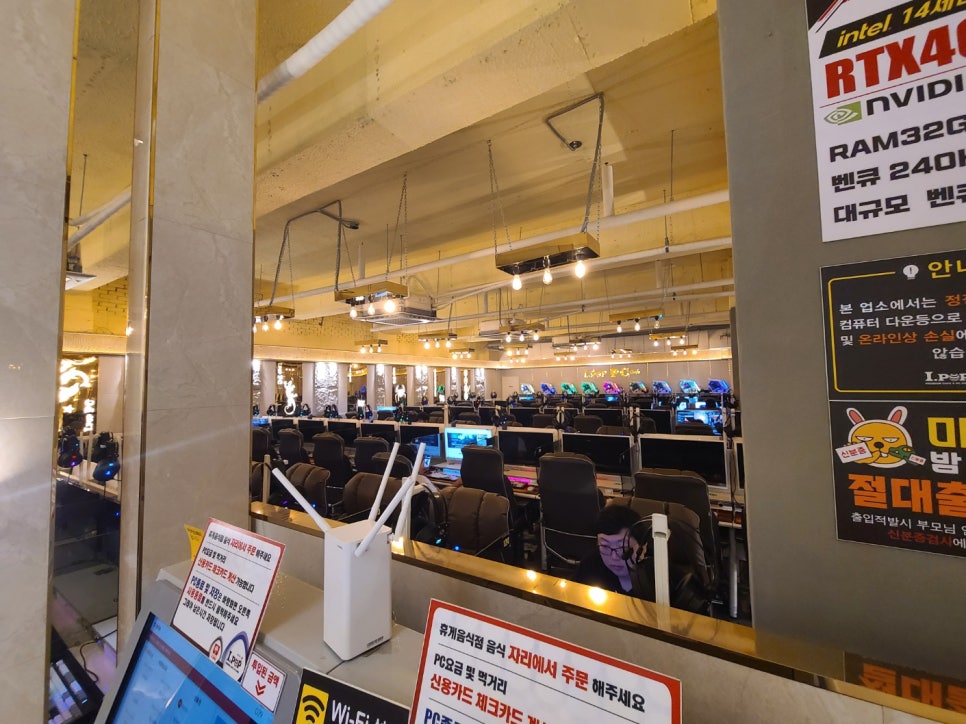 아이팝PC평택역 이미지