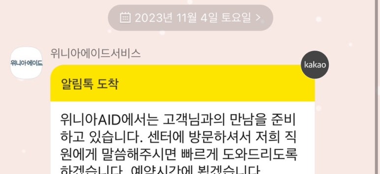위니아서비스은평 이미지