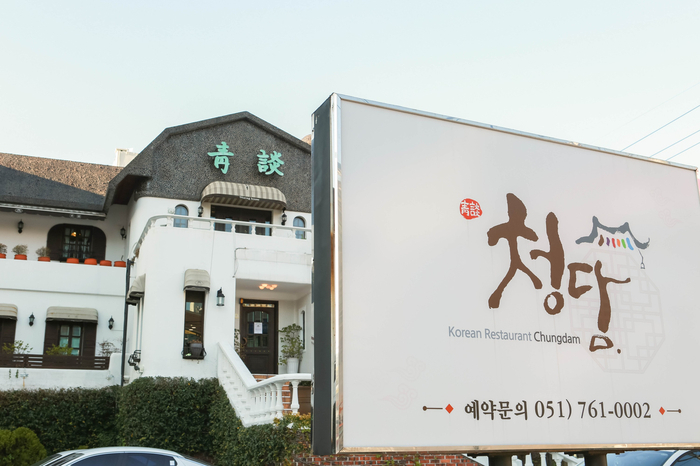 파티한정식 이미지