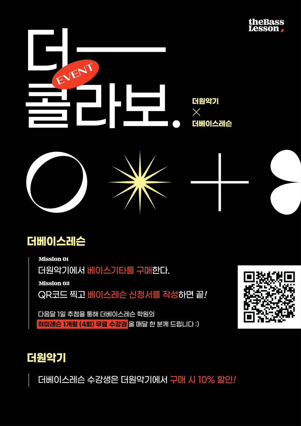 더원악기 이미지