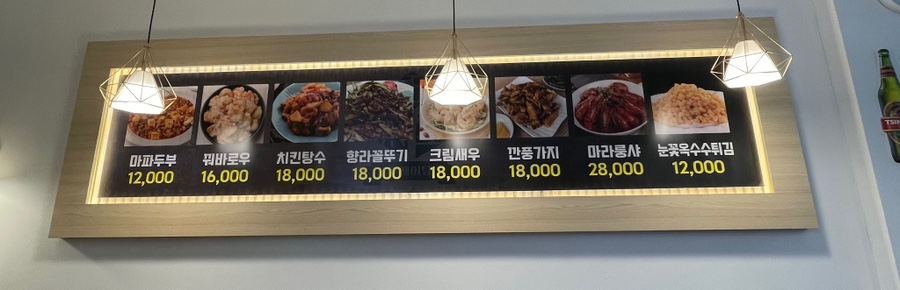 우웨이탕 이미지