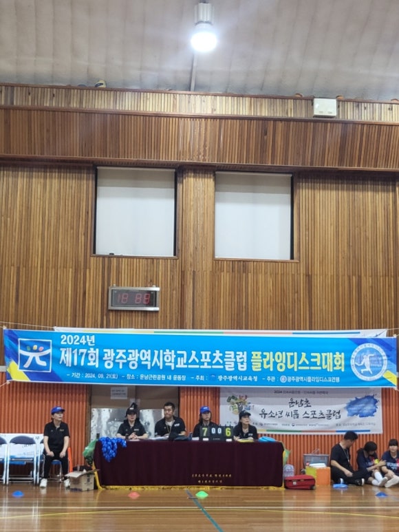 주식회사 뉴스포츠센터 이미지