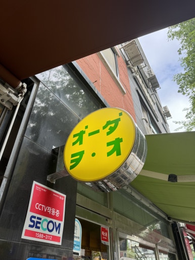 (주)홍익푸드 이미지