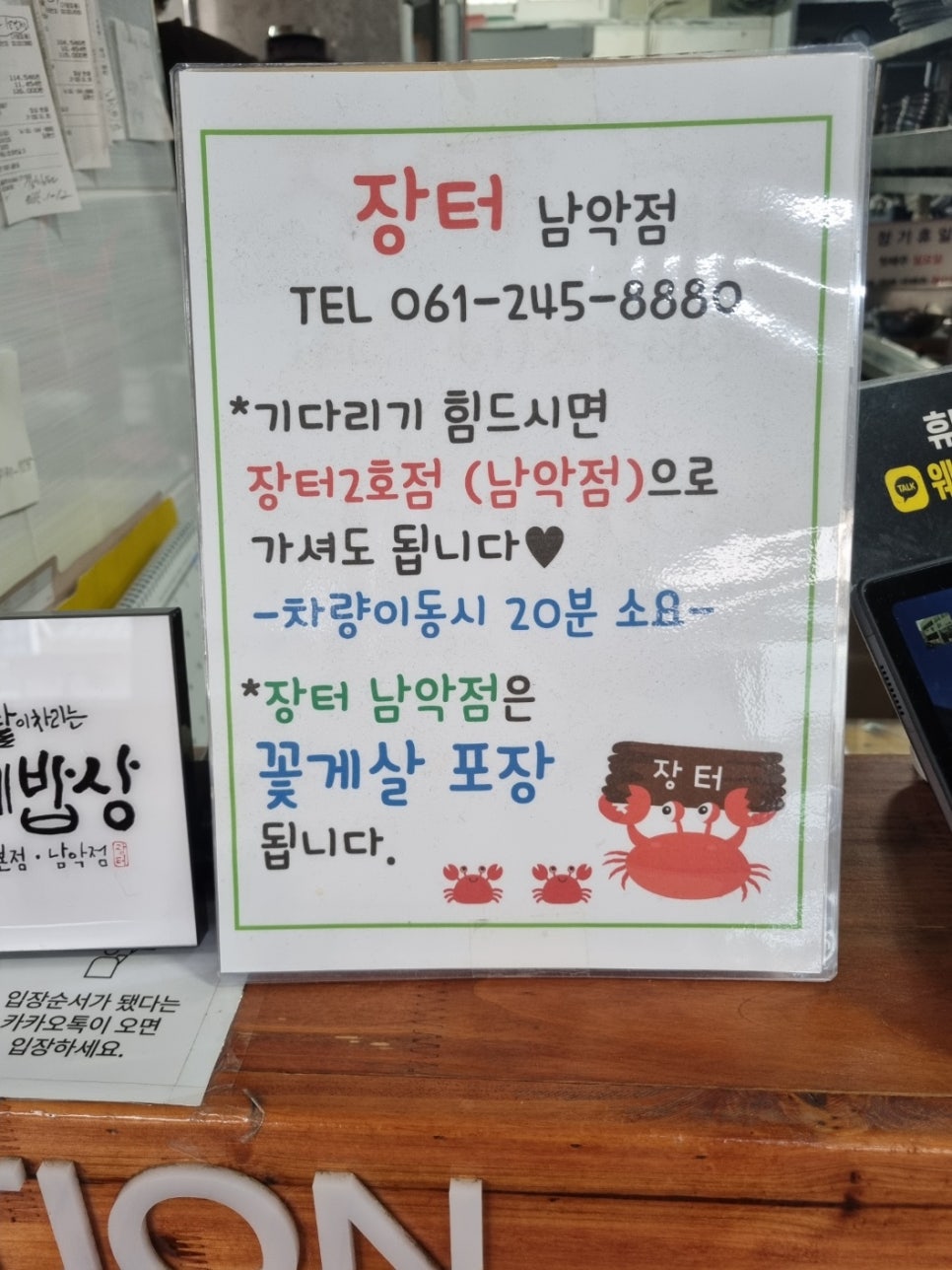 장터남악점 이미지