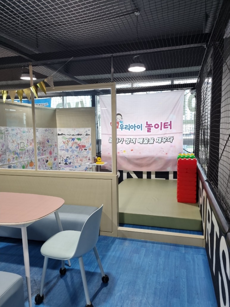 배움을채우다 이미지