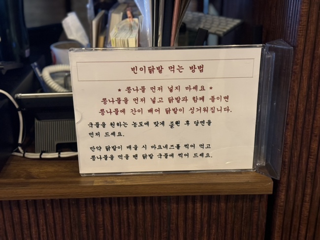 빈이닭발 이미지
