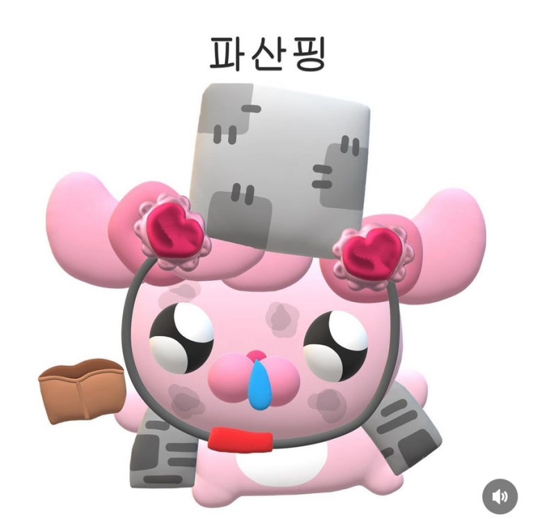 파르코 이미지