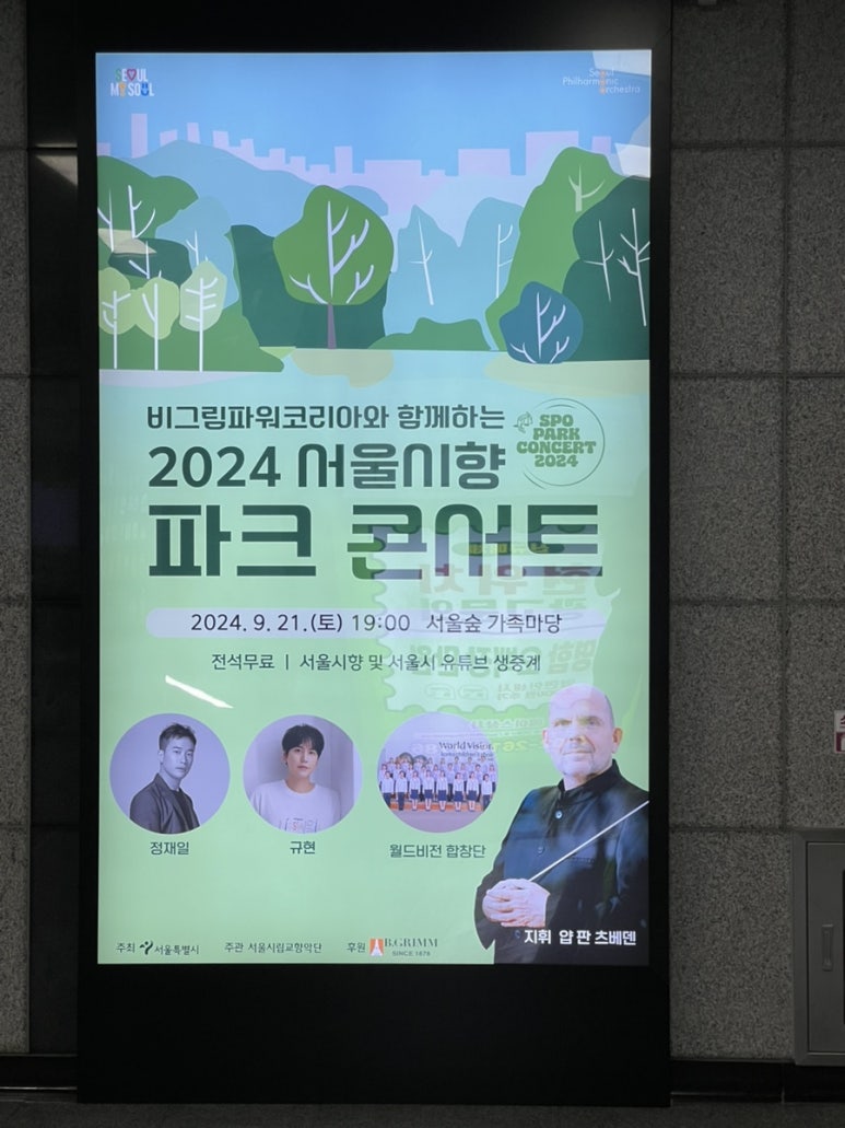 비그림파워 이미지
