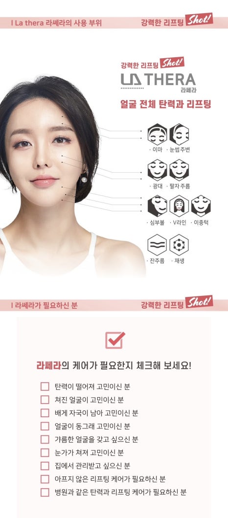 라라샵동구 이미지