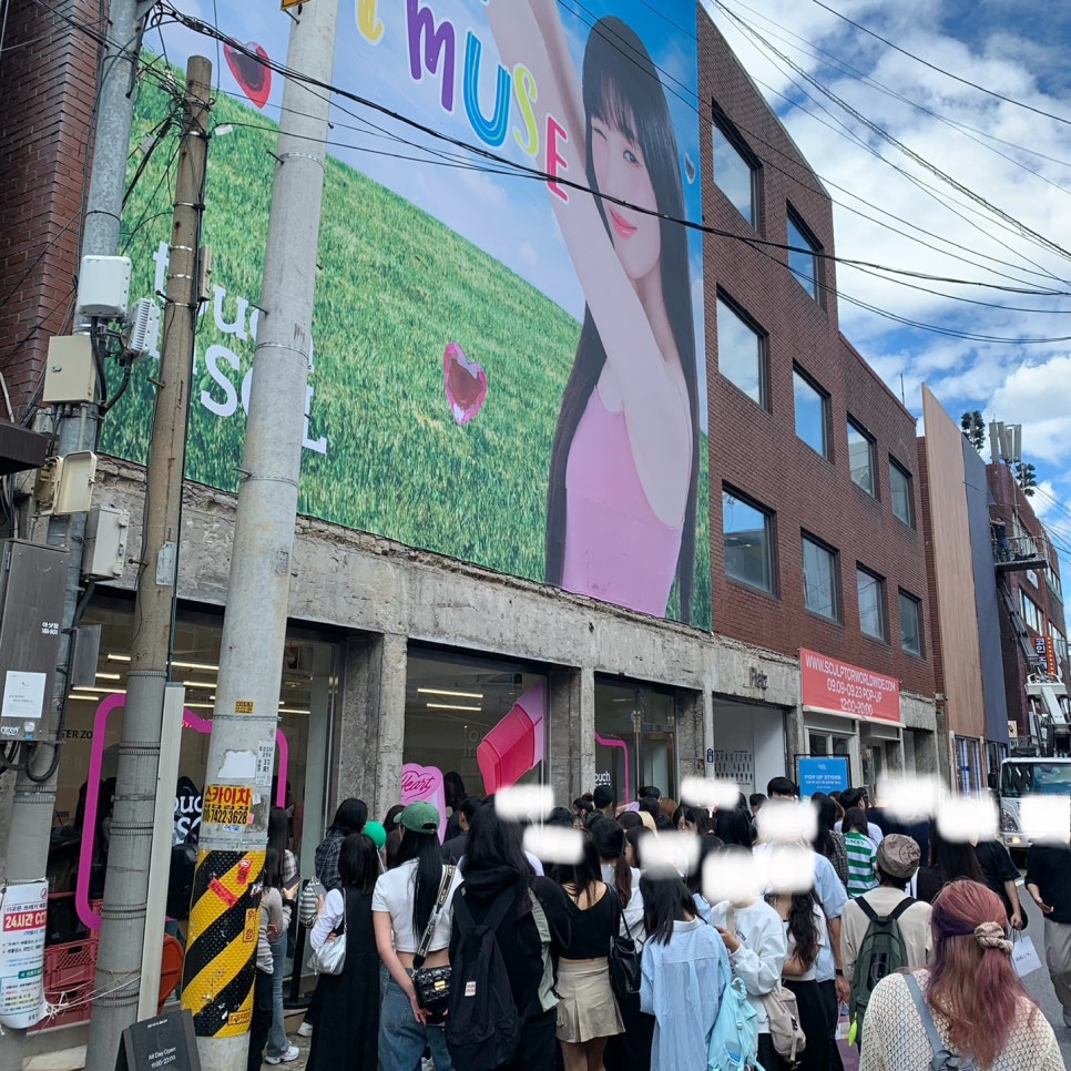 티피지리테일 이미지