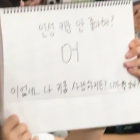 정신나감 이미지