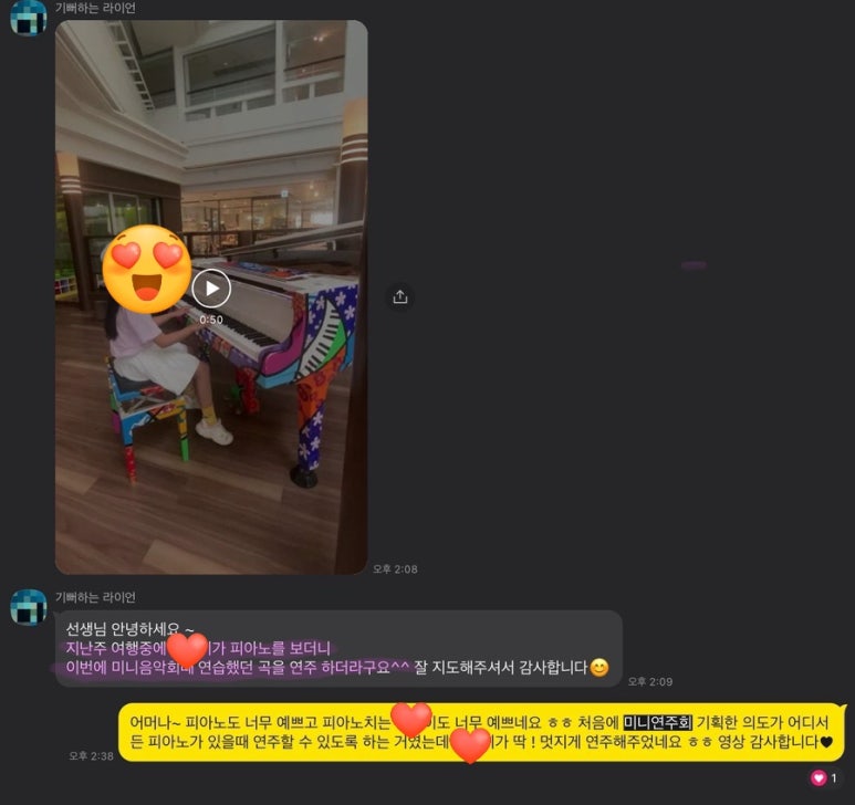 신덕어린이집 이미지