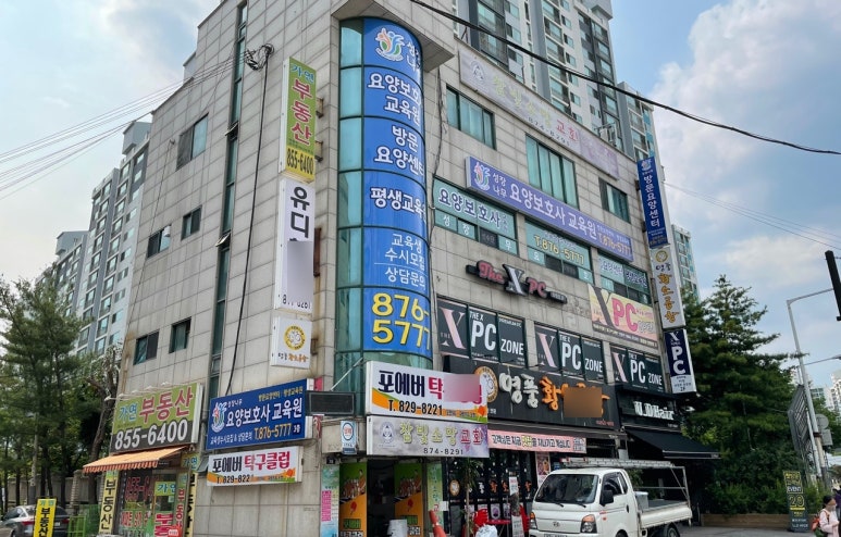 나무요양보호사교육원 이미지