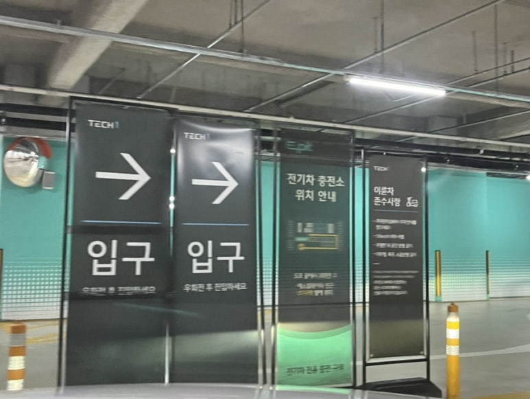 현대테크원 이미지
