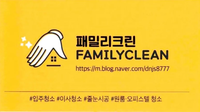 한빛크린 이미지