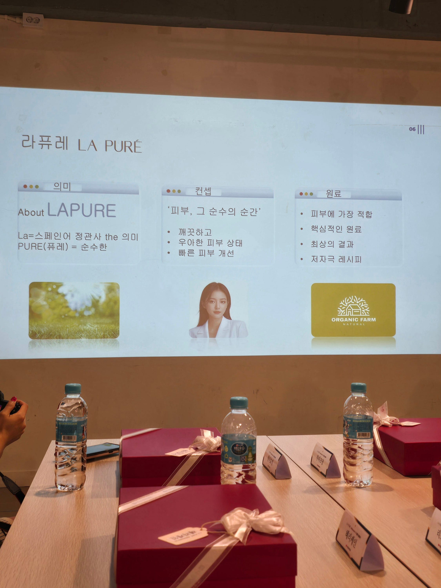 사임당유통 이미지