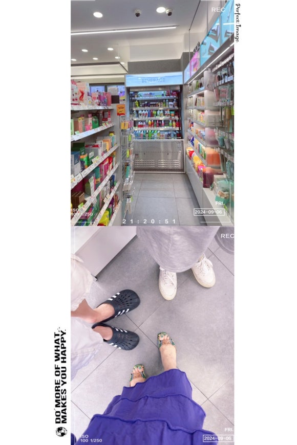 이마트에브리데이 정자점 이미지