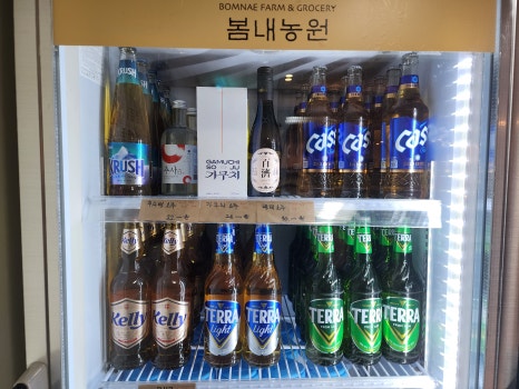 봄내시스템 이미지