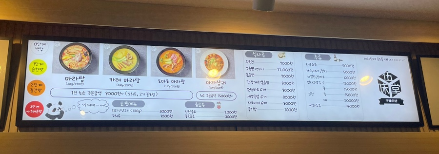 우웨이탕 이미지