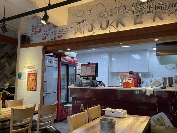 아주커치킨 산수점 이미지