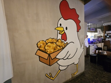 오빠통닭수완 이미지