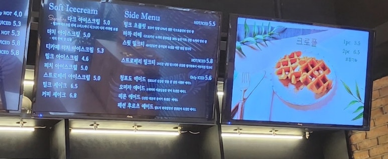 스미스바니스페셜티커피1호 이미지