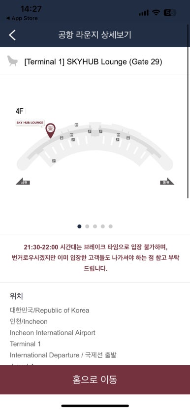 더라운지(The Lounge) 이미지