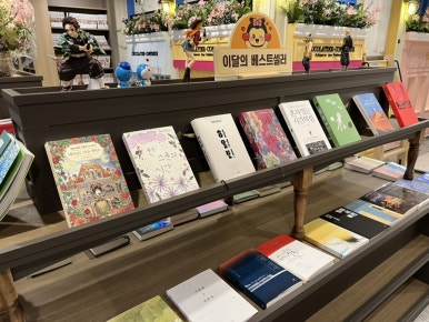 벌툰파리지앵수유역점 이미지