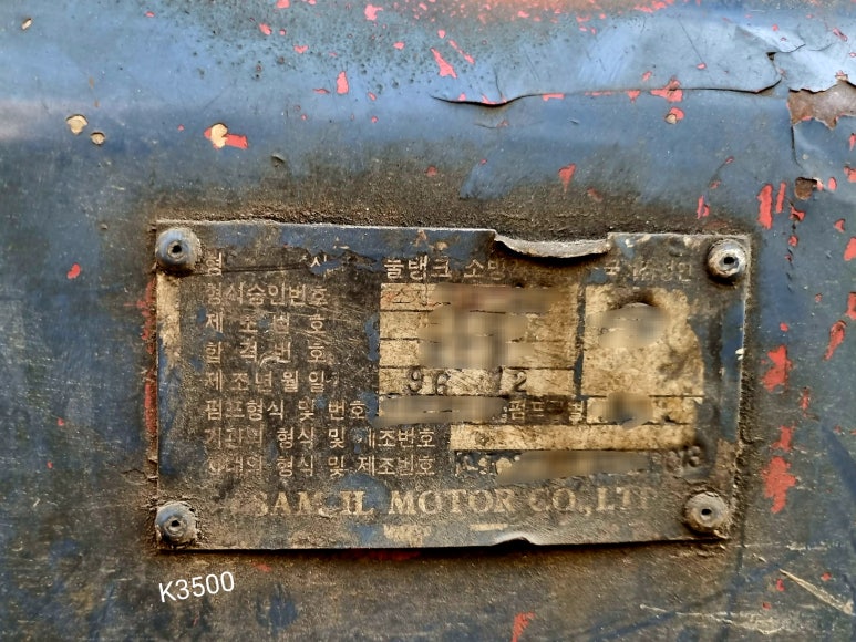 삼일특장 이미지