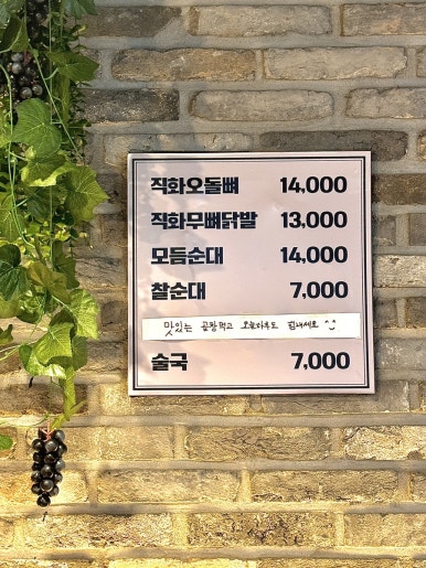 백억곱창루원시티 이미지