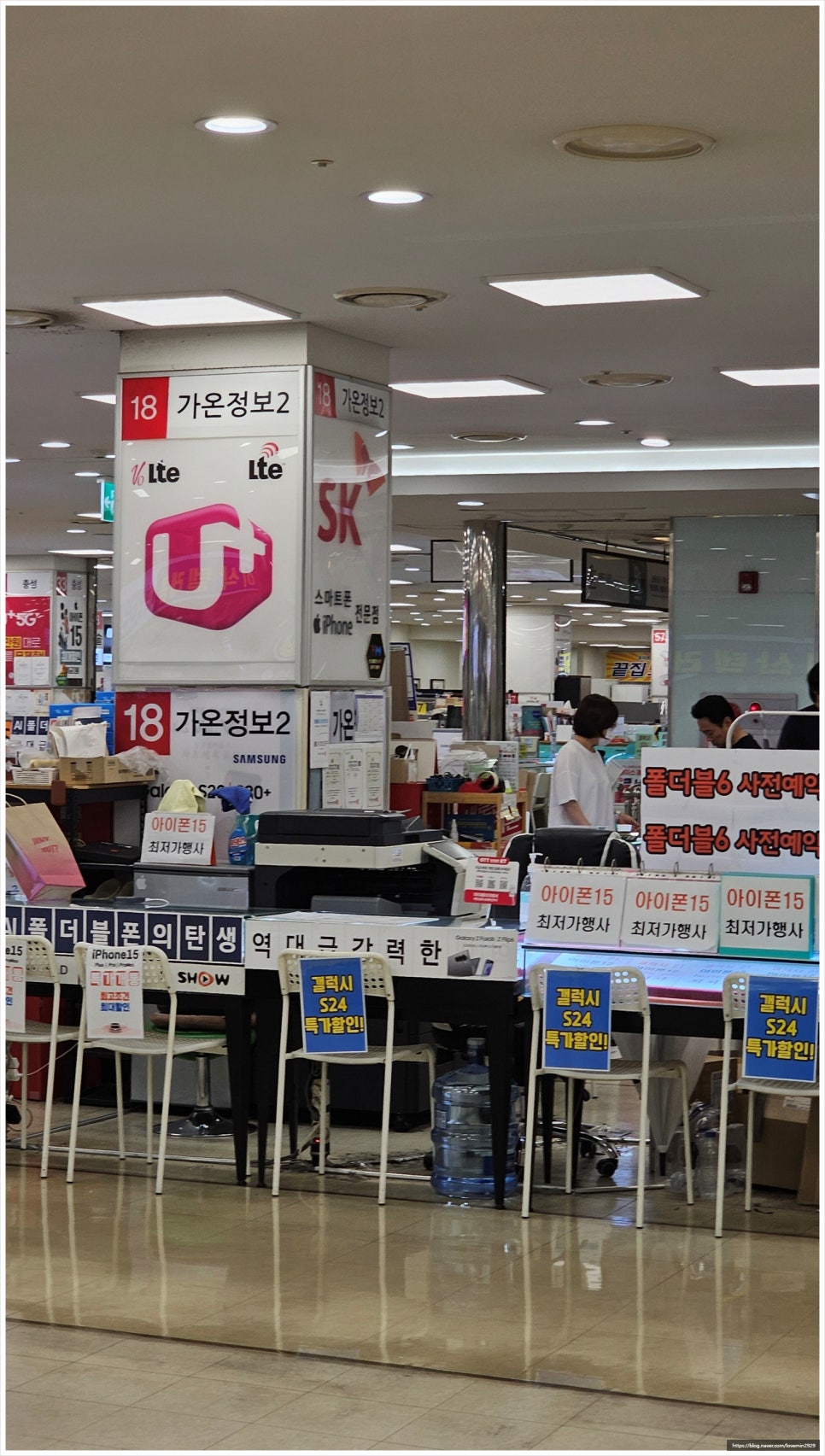 가온정보통신 이미지