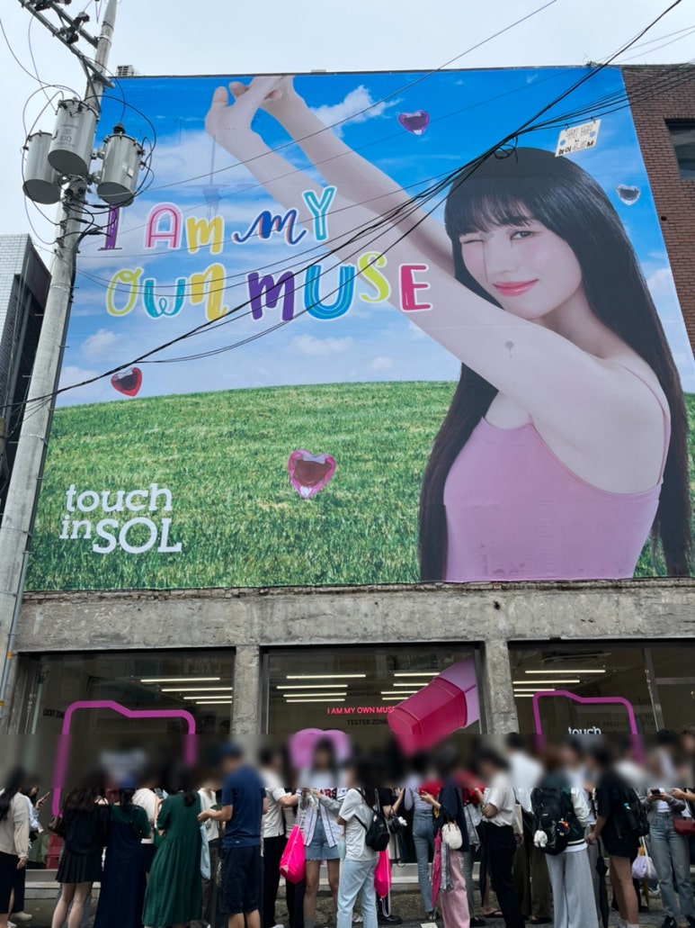 티피지리테일 이미지