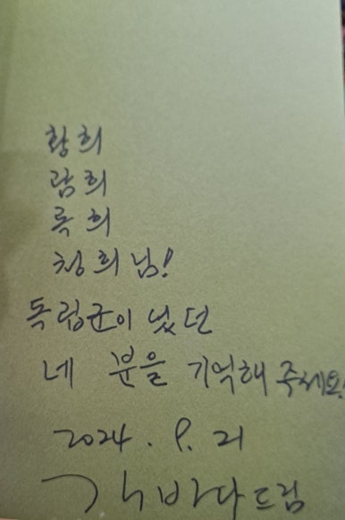 상국씨네커피숍 이미지
