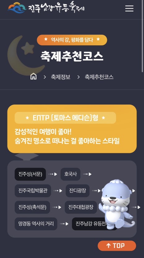 주식회사 제이그랜드 이미지